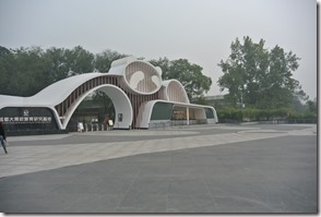 Weltreise 2013 - China 002