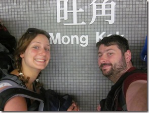 Weltreise 2013 - China 007