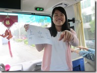 Weltreise 2013 - China 011