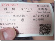 Weltreise 2013 - China 012