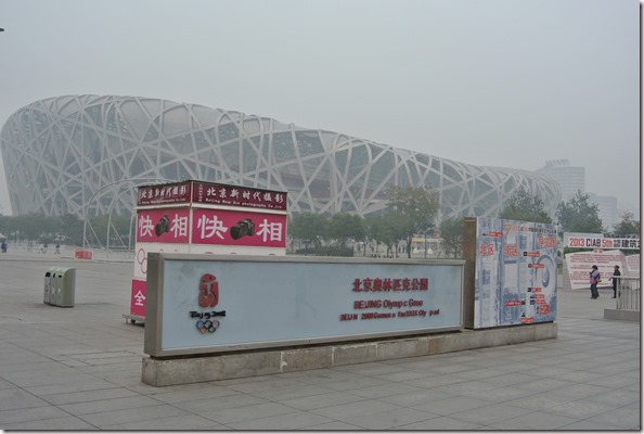 Weltreise 2013 - China 013