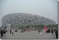 Weltreise 2013 - China 017