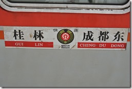 Weltreise 2013 - China 023