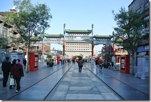 Weltreise 2013 - China 024