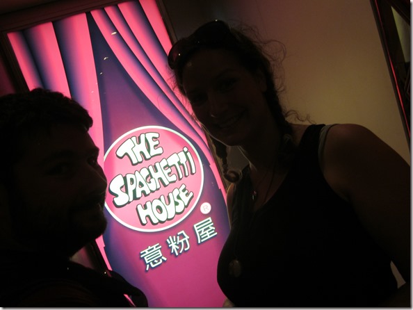 Weltreise 2013 - China 031