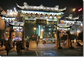 Weltreise 2013 - China 043