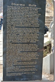 Weltreise 2013 - China 052