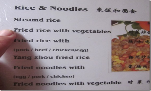 Weltreise 2013 - China 062