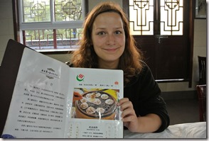 Weltreise 2013 - China 128