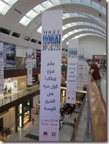 Weltreise 2013 - Dubai 098