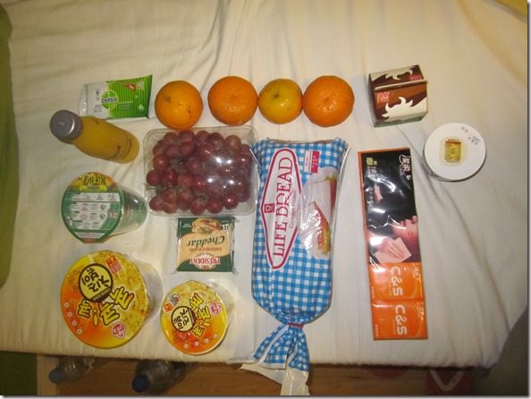 Weltreise 2013 - China 001