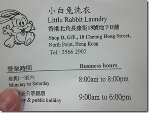 Weltreise 2013 - China 006