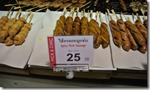 Weltreise 2013 - Thailand 022