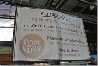 Thailand Winter 2015 018