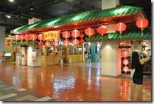 Thailand Winter 2015 014