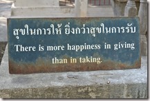 Thailand Winter 2015 022