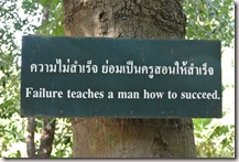 Thailand Winter 2015 026