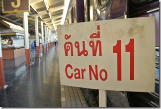 Thailand Winter 2015 080